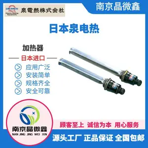ԭװTFSH-2310-08L 200V-3P-10kW�����������ձ�Ȫ����IZUMI