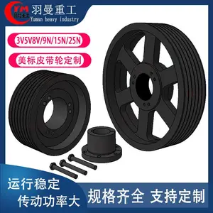 皮带轮 5V1500E 皮带轮381mm HT200铸铁皮带轮-羽曼重工
