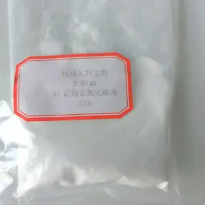 锆珠0.1mm高纯95钇稳定氧化锆珠陶瓷牙科骨科材料研磨介质耐高温