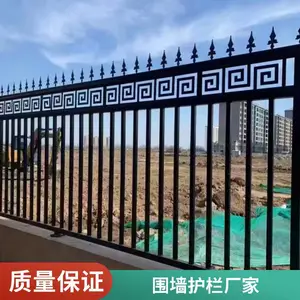 铁艺护栏 小区庭院围墙铁栅栏 户外黑色防护栏杆 可定制