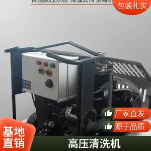 ����վͣ����24Сʱ����ֵ��ȫ�Զ�����ϴ�����豸��ѹ��ϴ��