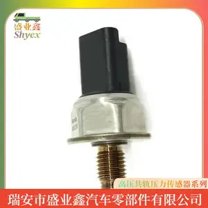 适用于标致雪铁龙菲亚特 共轨燃油压力传感器 轨压传感器 55PP06-03