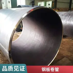 LY100 大口径厚壁钢板卷管 丁字焊管 可定制生产加工 华盛