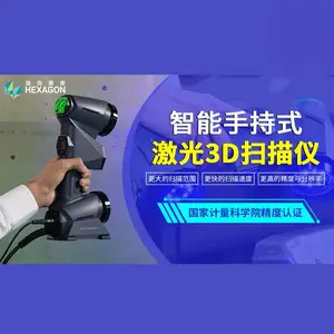 ����˹�� RigeIScan�����ֳ�ʽ����3Dɨ���� Դͷ�������Ҷ���