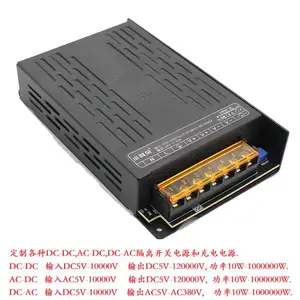 直流 DC440V转DC830V840V伏 变压器 转换 升压器 开关电源 模块 充电电源