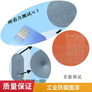 BS52-16丙烯酸聚氨酯含氟闪光漆钻石银