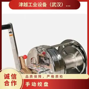 ԭװ���� �ձ� ����MAXPULL �ֶ�����2000kgf �ͺ�GM-1LH-SHJY