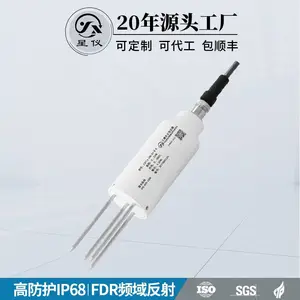 土壤水分传感器星仪CSF13温湿度计4-20mA高精度土壤温湿度变送器