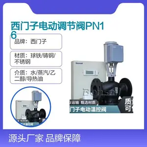 һ��ʽ�綯�¿ط�����ʽ�¶ȵ���ˮ�� ������Һѹִ����