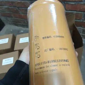 工业液压滤芯4120004492适配工程机械重型车辆的液压回路滤芯