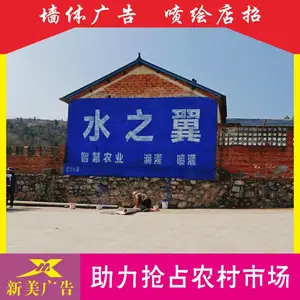 �ӱ�ǽ��ʻ���ʯ��ׯ����ˢǽ��泧�������ػʵ�¬���׶�԰�ʻ�Ϳѻ