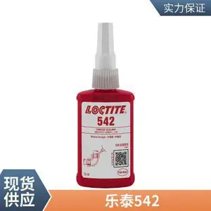 汉高乐泰 542厌氧胶 代替生料带 管路金属工业胶水 250ml