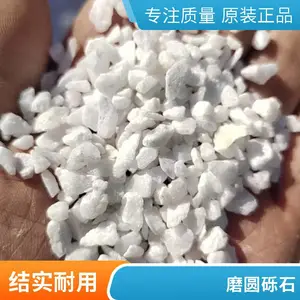 供应12-15毫米机制白石子 工程铺路 小院改造雪花白鹅卵石 磨圆砾石