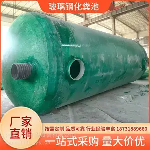 永强 玻璃钢化粪池2-100立方强度高耐腐蚀 按需定制 现货速发