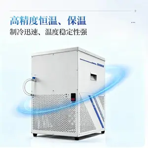 ʵ���ҵ��²� �߾��Ⱥ���ˮ�� ����Ƽ� IN-H3030 ���º��²�