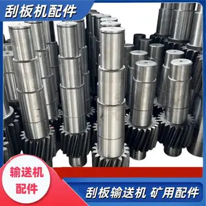 刮板机SJ减速器一轴总成 轴径75mm 输送机调速机一轴