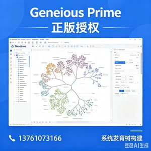 ��������ѧ����������Ϣѧ��������Geneious Prime������ƹ���CRISPR��Ʒ���Dotmatics