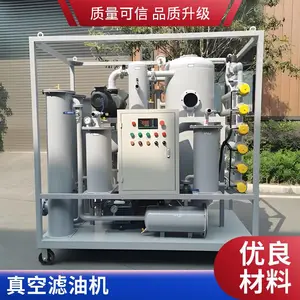 防爆型真空滤油机 耐酸碱 化工液压油润滑油过滤设备 华豫滤器