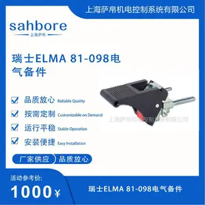 瑞士ELMA 81-098电气备件
