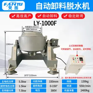 全自动卸料工业脱水机不锈钢甩干机铁屑铝屑脱油机电镀五金甩油机