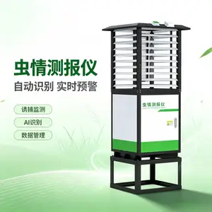 高智能虫情测报系统 碧野千里 红外杀虫 自动识别病虫害预警监测系统