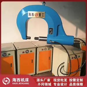 液压铆接机铆汽车大梁冷铆钳悬挂式铆钉机