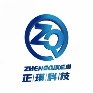 广州正琪新材料科技有限公司