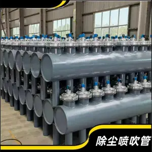热电厂除尘器配件 脉冲除 尘设备 气包喷吹管 电磁脉冲阀