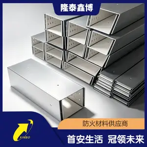 厂家直发货源充足 复合耐火电缆槽盒 源头商家隆泰鑫博