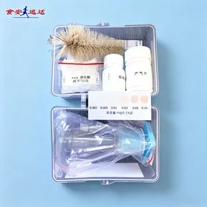 食物调料中汞快速检测试剂盒 30次/盒