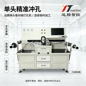 全自动单头卷对卷视觉打孔机 柔性卷材自动放卷收卷冲孔设备 运腾