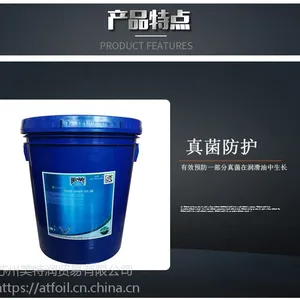 美国进口BELRAY HV钢丝绳润滑油