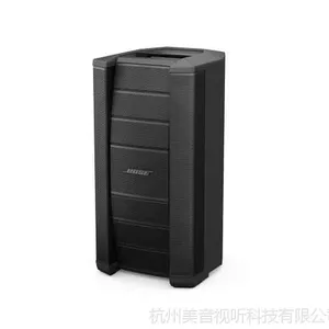 可调指向性灵活阵列扬声器