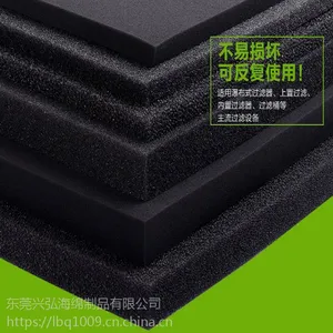 厂家热卖 污水处理爆破网状过滤海绵 空气净化防尘活性炭过滤海绵