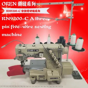 奥玲RN9200-C 小嘴冚车 童装裤脚三针五线