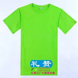 昆明T恤衫订做 礼赞polo衫刺绣
