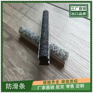 铝合金楼梯踏步防滑条宁波10宽金刚砂防滑条