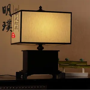 宴会厅新中式台灯批发 会议室新中式台灯批发