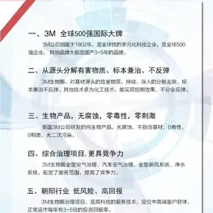 3m����ø����ȩ��Ŀ ��Զ�� ï���� �ع��� ���д����� �Լ�***��