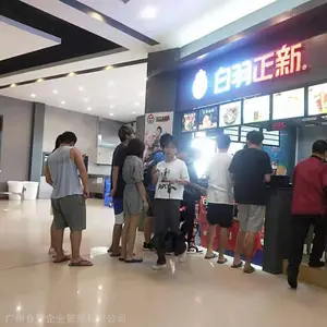 广州白羽正新鸡排招商*** 现在***可减万元 十平开店