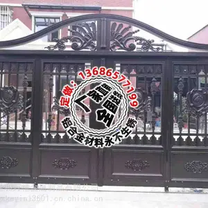 ?邻里之间铝艺围墙大门不能对大门
