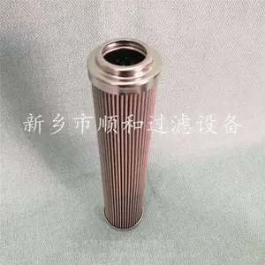 火电厂汽油滤清器滤芯A50.150.L2.B1-P