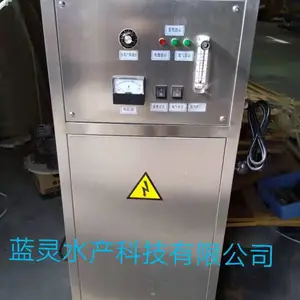 渔悦 工业臭氧机水处理设备大型臭氧发生器