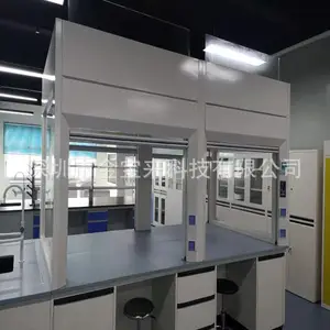 ������ѧУ��ѧʵ��̨ ʵ��̨ϵ�б�׼ GMPʵ���ҼҾ����׷���