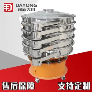 �ཬ��ɸ ˮ������ɸ ��ʯ������Ԫ��ɸ���С�����ٶȿ��Զ�����