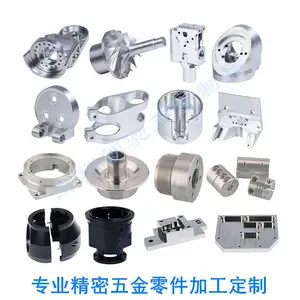 cnc�ӹ����Ͻ����س������ܻ�е����������ͭ���Ͻ��������ӹ�