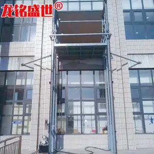 济南工厂直销定制SJD链条式升降货梯 1吨导轨式液压升降机