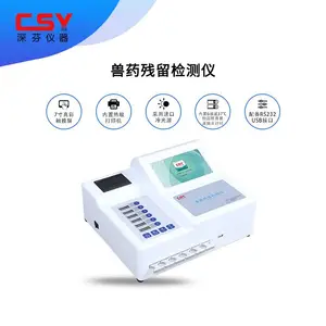 金标***层定量分析仪