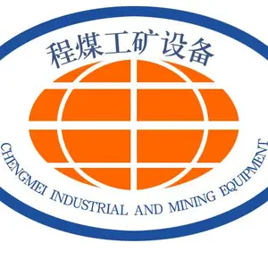 济宁程煤工矿设备有限公司