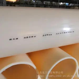 ABS管材 耐酸碱抗腐蚀ABS管材 ABS污水处理用管材 污水处理设备ABS管材